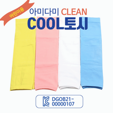 쿨토시쿨토시/쿨토시/쿨토시/아동쿨토시/어린이쿨토시/유아쿨토시/KC/인쇄