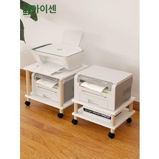 프린터 선반 테이블 아래 보관 이동식 복합기 A4용지 10cm 29x34x22.7cm, 20cm 29x34x32.7cm