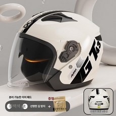 바이크 숏고글 썬바이저 가벼운 여름용 하프 무광 투명, 오프화이트 GT 가을겨울 이중렌즈 김방지