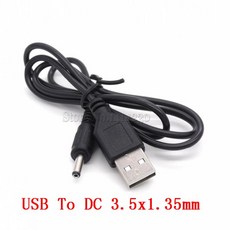 USB to DC 플러그 전력 변환기 케이블 코드 1.35 잭 길이 60cm, One Color_One Size, One Color_One Size, 상세 설명 참조0