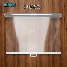 블라인드 냉장고 방풍 방진 진열장 커튼 투명롤스크린