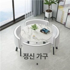 원형카페테이블의자세트 4인식탁세트 커피숍 라운드, 기본 의자 구성, 연근색 라운드화이트 화이트 블랙 엣지