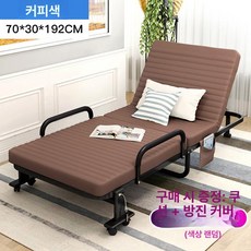 접이식 침대 스탠다드 이동식 간이 1인용, 클래식 70cm 커피색 고정팔걸이