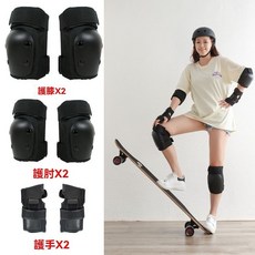 滑板直排輪護具6件套組 防撞防摔運動安全防護裝備, 1個, 黑色 護手*2+護膝*2+護肘*2 ,L