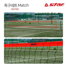 (골망) 족구 네트 (매치) (JN216H) 족구골망 골망 족구네트 볼네트 골네트rpdlarlrnfkzpt341, &상품선택&, 1개