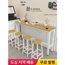 틈새 테이블 사이드 작업대 테이블 베란다 A 자 스탠딩, 바 스탠드 (최소 주문 4개)