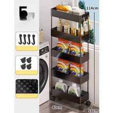 세탁기 옆 틈새 수납 선반 슬림 베란다 정리대, 1개, [18cm 폭] 블랙 5단