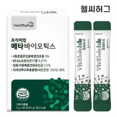 헬씨허그 프리미엄 메타바이오틱스, 90g, 1박스