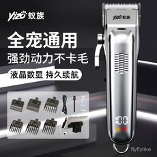 寵物剃毛器 寵物電剪 多功能充電式, 電鍍金屬銀（大/小犬型通用）,標準套+備用原裝刀頭, 1個