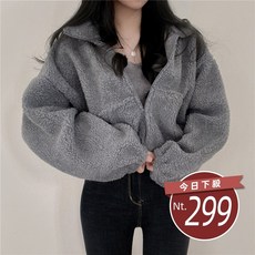 韓版立領寬鬆毛毛外套 - 台灣發貨 女裝上衣, 【J242】米白