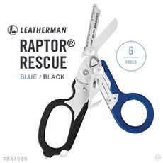 小師傅五金 LEATHERMAN RAPTOR RESCUE多功能工具剪 11色 應急救援剪刀 安全帶切割器 玻璃破碎器, #833066 黑藍柄, 1個