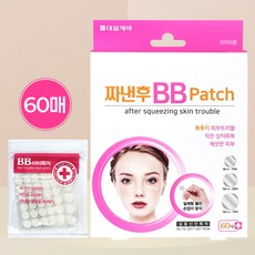 대일제약 비비패치 60매 X 1갑 여드름 짜낸 후 메디폼 밴드 습윤밴드 점밴드, 1세트