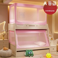 onyou 미니멀 감성 모기장 벙커침대 2층침대용 침대 커튼형 모기장, 1.0 윗침대-100x190x110cm, 핑크