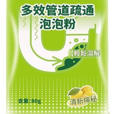 強效管道疏通劑活氧泡泡粉, 80g, 12個