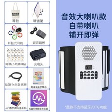 롤 피아노 전자 롤업 초보자 미디 경량 88키 취미, U01KTEQ1ZBMDE1SPT73TF7T6KK-024, 1개, X. 88키 화이트 스탠다드+악보대