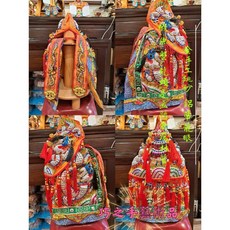 巧之神 全手工跳紗鋁管眼配件 立體金屬配件游泳圈 一尺三金身 黑色紅色橘色, 橘色, 1個