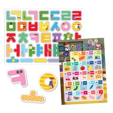 플레이맥스 콩순이 고무자석퍼즐+배경판 자석교구, 콩순이고무자석[한글], 33피스, 1개