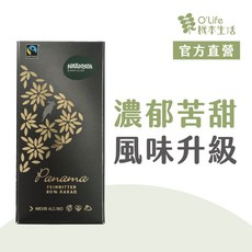 Naturata 瑞士工藝 100% 可可豆黑巧克力, 1個