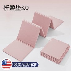 臺灣熱銷 雙環調節純棉瑜珈伸展帶 防滑紋路瑜伽輔助帶 瑜珈拉力帶 便攜迷你拉力, 粉色（摺疊瑜伽墊61寬183長0.6厚）, 1個