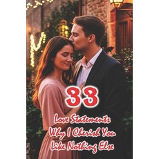 (英文圖書)33 love statements why I cherish you like nothing else 平裝版, Independently Published, 英文