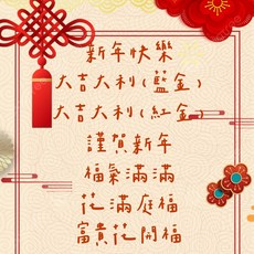 立體古銅紅包袋, 1個, 7款不重複-(7入1包)