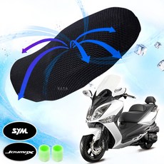 당일발송 사은품증정 CNB오토바이쿨시트5XL 조이맥스 125 300 쿨커버 쿨메쉬 쿨안장 여름용품 여름안장카바 쿠25/CNB쿨안장시트5XL 단품+SJ씬4+야밸, 1개, 블랙