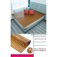 대나무 자리 탄화 시원한 여름 쿨매트 쿨링 장판 돗자리, 탄화 이중 천 소가죽 비포장 호화형