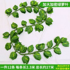 仿真綠蘿葉葡萄葉壁掛裝飾，塑膠假藤條，店鋪婚慶裝飾綠植藤條, 36片綠蘿葉12條, 1個