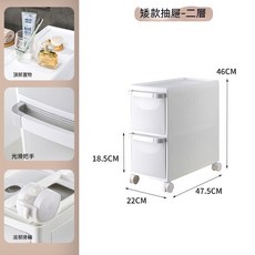 22CM衛浴夾縫收納櫃 塑膠落地抽屜櫃 整理櫃 置物架 4層