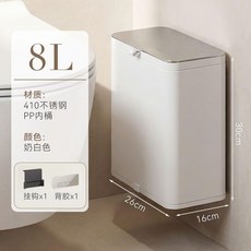 8L 衛生間壁掛垃圾桶 不鏽鋼 夾縫收納 帶蓋 防異味 奶白色, 1個, 410不鏽鋼 可掛櫃門/可貼牆面,8L白色款 壁掛不落地 帶蓋防異味