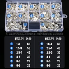 OTUT 冷壓接線端子 圓形 叉形 銅鍍銀 1.5-6mm² 盒裝, 1個, 圓形叉形400只 無贈品
