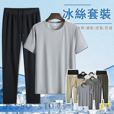 台灣出貨 超輕薄夏季男士運動套裝 冰絲涼感衣 寬鬆休閒兩件套 運動套裝男 輕薄透氣短袖 冰絲短袖短褲
