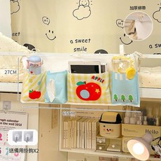 大宿小舍 蘋果圖案宿舍床邊收納掛袋, 黃底蘋果 透明掛鉤2個