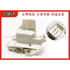 938嚴選 副廠 福特 FORD MONDEO 1996-2000年 車門六角鎖 中控鎖 車門鎖 中控馬達, 1個, 前左 8P