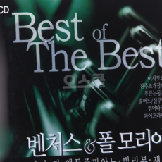 루체트리 오스쿨 EC 5CD 벤처스 앤 폴모리아 음악 가요