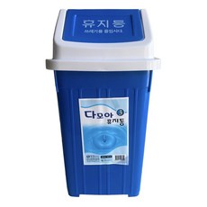 업소용 휴지통 미니 파란휴지통 학교 식당 다용도, 1개, 파란색