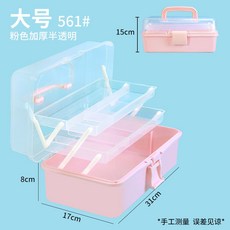 騎士黑美術生工具箱！畫畫 / 美甲師專用多功能畫箱，文具收納適閤中小學生，分層設計拿取方便，專業感滿分 OGVX, 660加大加高箱【淺粉】, 1個