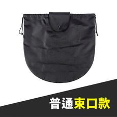 機車安全帽袋 附密碼鎖, 普通束口款