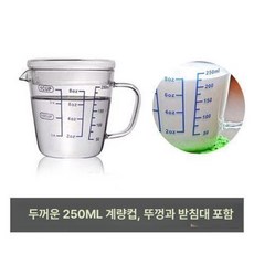 500ml 스팀피처 무연 바리스타 라떼아트 우유스팀피쳐, 1개, 250ml 계량컵 유리 뚜껑 포함