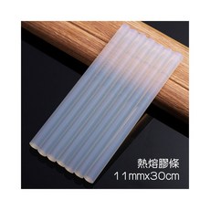 興雲網購【現貨】熱熔槍 膠條 熱熔膠槍 20W 60W 熱熔膠條 7mm 11mm 透明膠 DIY手作 工具 膠槍, 1個, 熱熔膠條-11mm