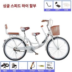 가족 자전거 3인용 2인용 아이 뒷자리 동승 라이딩 나들이, A. 22인치 싱글기어