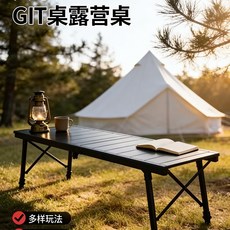 금해 레드스노우igt IGT IGT 단일테이블 6단 테이블 M8 높이조절, A. 6단 IGT 테이블