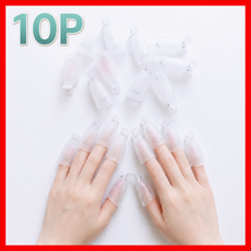하이브 젤네일 리무버 쏙 오프 클립 1개 (10pcs) 쏙오프 캡, 1세트, 투명 화이트
