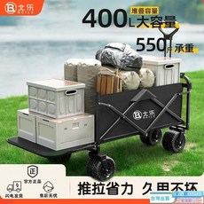 露營推車可折疊戶外手推野餐車便攜營地拖車拉桿多功能野營擺攤車 PQMD, 耀黑【900D雙層加厚牛津布】,加高擺攤桌, 1個