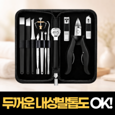로즈바운드 잘짤리는 전문가용 두꺼운 내성발톱 깎이 + 교정기 세트, 1개, 블랙 1개, 블랙
