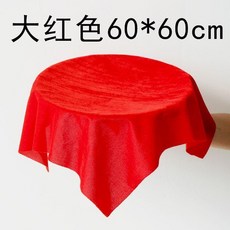 頒獎托盤布 紅色絨布 68*78cm, 無邊大紅色