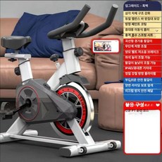접이식 실내자전거 가정용 홈트레이닝 운동기구 좌식 무음, 앤 화이트, 기본 모델명/품번