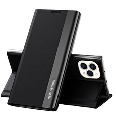 翻蓋手機保護殼，多功能支架，防刮耐磨，多色可選