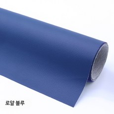 의자 리폼 접착 소파 인조가죽 스티커 쇼파 블랙 강력접착형, 퍼플