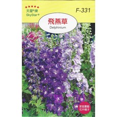天星牌 飛燕草 Delphinium 種子 - 野菜部屋 Y87 原包裝, 1包